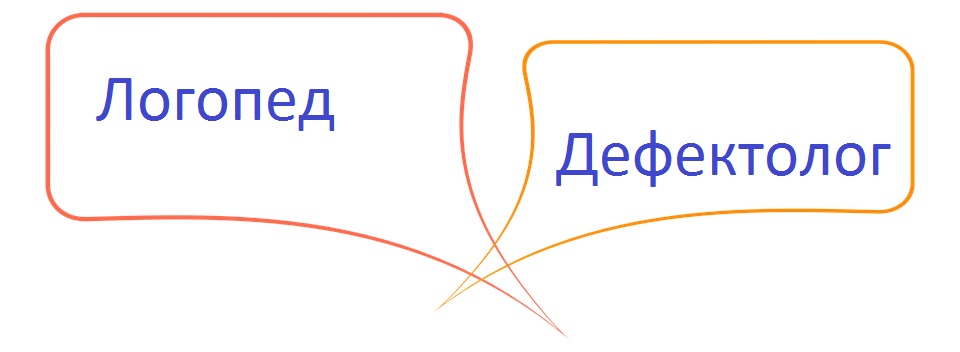 Печать логопеда дефектолога образец